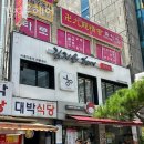 부천역미용실 김지운헤어 염색 펌 가격 정보