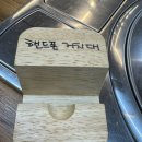 성공돈가츠 | 혼밥 성공! 청기와 뼈해장국 &amp; 수제돈까스 든든 후기