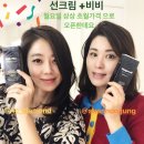 비비피부관리