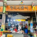 영희네분식 네이버블로그