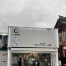 목사내아 | 나주곰탕 하얀집 맛집｜100년 전통을 이어온 나주곰탕 원조 이야기｜내돈내산 후기