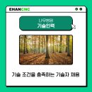 하나나무병원