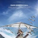 아름다운여행 이미지