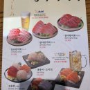 상무초밥 계림점 이미지