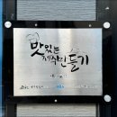 묵이몰
