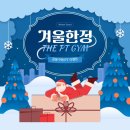 더 피티 이미지