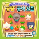 대세농장 이미지