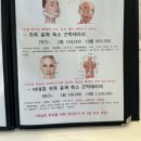 연예인만들기 이미지