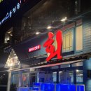봉담썬수산