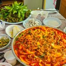 새동네숯불구이
