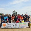 해파랑길 15코스 이미지