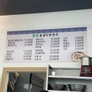 평동농협 | 서대문 ‘봉평 옹심이 막국수’ | 평일 웨이팅 후기