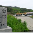 소문난펜션민박 이미지