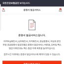 도로명 미표시 네이버블로그