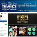 셋터정보 Daum카페