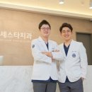 스타치과 이미지