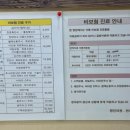 평안의원.한의원 이미지