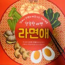 바보상회가 만든 해물건더기 라면토핑의 신세계