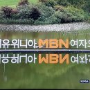 대유위니아 MBN 여자오픈 "이소미" 우승(통산 3승) 이미지