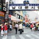 시장 Daum카페
