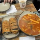 짱오기네 | 남성역 맛집 짱오기네 떡볶이 수제튀김 방문 후기
