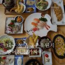 방어진참가자미동촌점 | [대구 동촌유원지 맛집] 한 상 끝도 없이 나온다… 방어진 참가자미 동촌유원지 내돈내산 점심 후기
