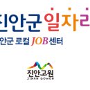 전북권환경성질환치유센터진안고원치유숲 이미지