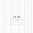 솜사탕빈티지 이미지