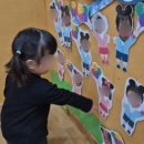 에버그린어린이집 이미지