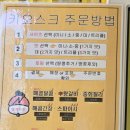 삼계닭강정 네이버블로그
