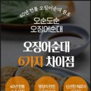 진양씨푸드 이미지