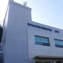 계약신학대학원대학교 이미지