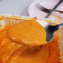 신전떡볶이 삼계점