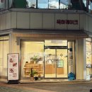 목하케이크 이미지