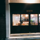 청림세탁소 | 포항 청림 숨은맛집/베트남 쌀국수 맛집추천: 아시안푸드 청림