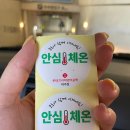 롯데아울렛파주 프라다 (파주라기파크,토이저러스)