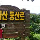 천년 역사 속 옛길 이미지