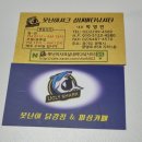 못난이샤크 실내바다낚시터 | 광명사거리 못난이샤크실내바다낚시터 이색데이트