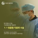 성신안과의원 이미지