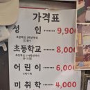 한림종합운동장 | 제주 한림 한식뷔페 백부장집 다녀왔답니다