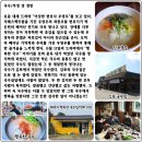 행복국수 이미지