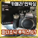 광남전자 이미지