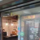 영헬스사우나 이미지