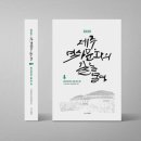 역사문화의 길 이미지