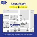 사거리 이발관