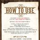 다이스타운 네이버블로그