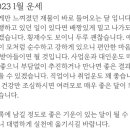 같이놀레오 이미지