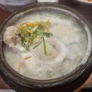 황제 삼계탕 전문점 이미지