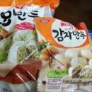 만두박스 이미지
