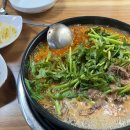 진미식육 이미지